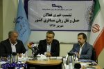 زیاد کردن قیمت بلیت جهت مردم قابل قبول نیست / مدیرعامل رجا